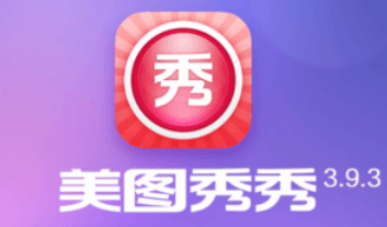 Meitu XiuXiu: The Ultimate App for Professional-Quality Photo Editing on Your Smartphone