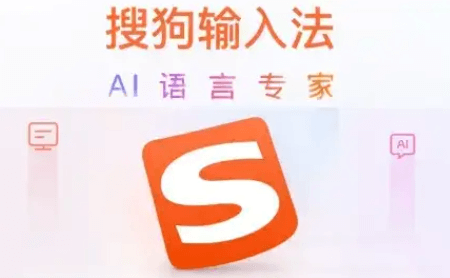From Pinyin to Voice: Sogou Input Method Empowers You with Diverse Input Options
